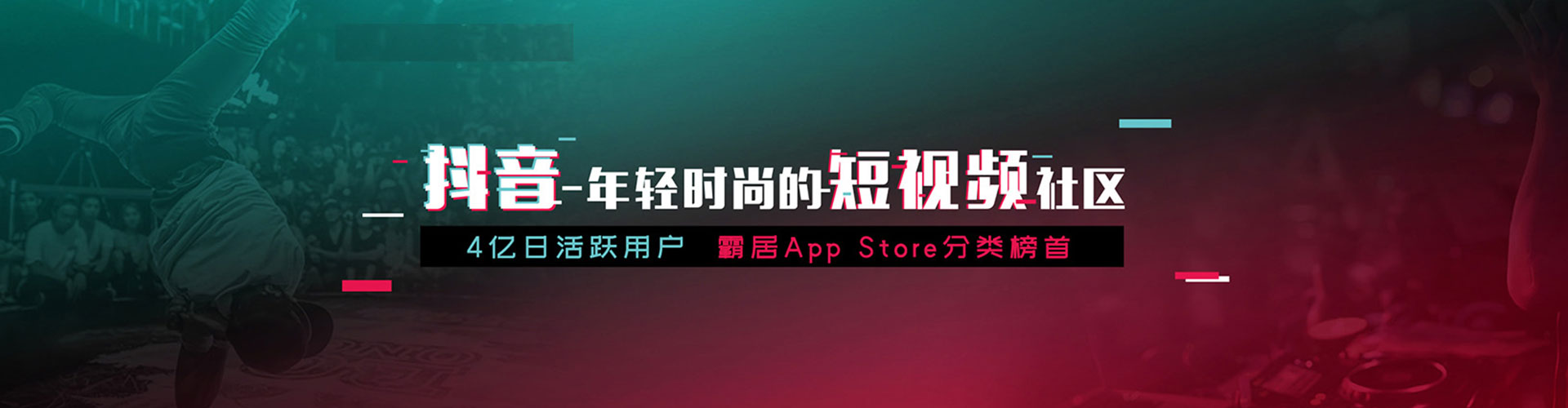 盘山sem主管