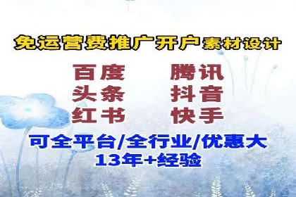 案例分享：SEM托管助力企业市场拓展