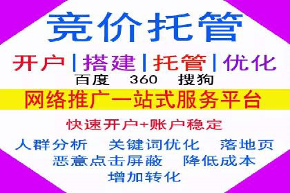 今日头条信息流广告的创意元素与执行细节